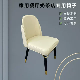 北欧轻奢餐椅家用靠背凳子纯色皮革椅子简约现代休闲书桌化妆椅