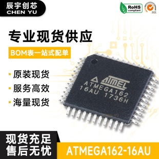ԭ�b��Ʒ �NƬ ATMEGA162-16AU оƬ8λ΢������ 16K�W�� TQFP-44