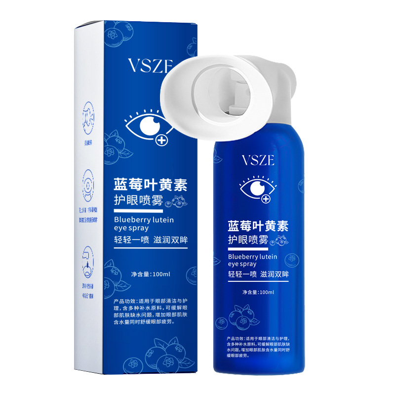 VSZE 블루베리 루테인 아이 케어 스프레이 100ml