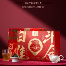 日进斗金高山老白茶枣香原料茶叶散装老白茶整箱400克礼盒装送人