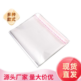 �S��ֱ�N 20*30 ��ճOPP�� ���b���b�� �����z���YƷ���b���ϴ�
