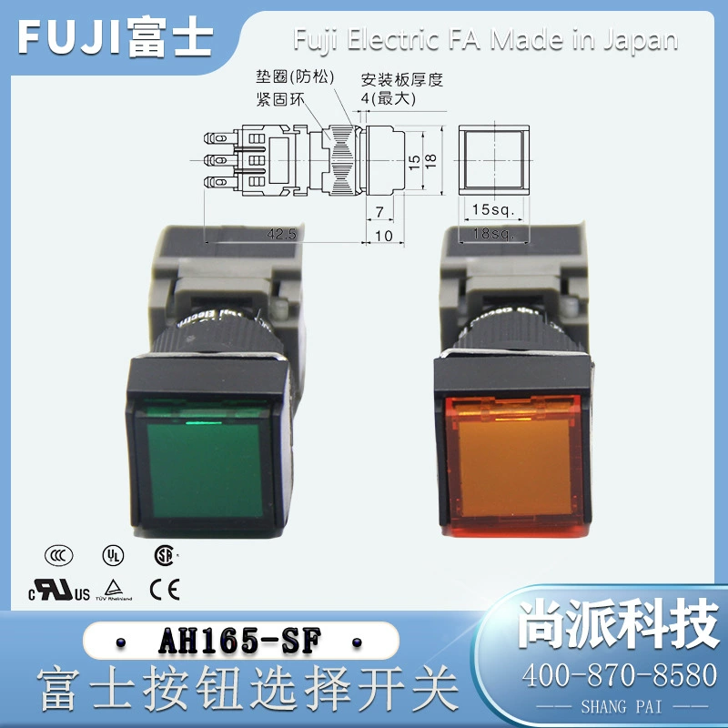 Fuji Fuji AH165-SF11 огнестойкий водостойкий плоский заголовок, открывающая кнопочная переключатель новая оригинальная импортированная