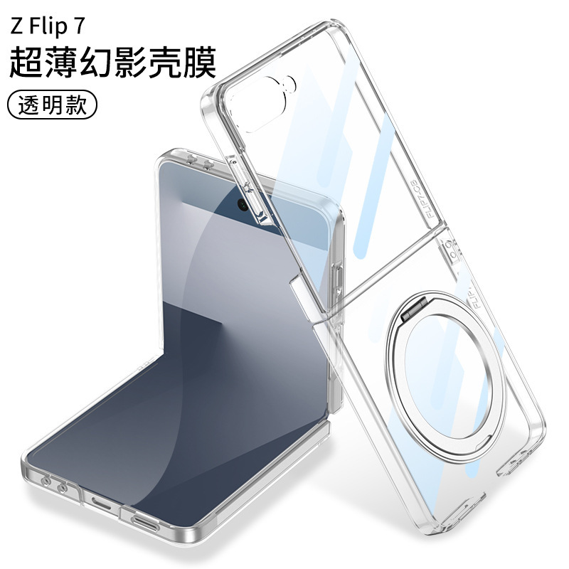 SAMSUNG ZFlip7 磁気電話ケース透明 Samsung Z flip7MagSafe ブラケット保護カバーに適しています。|undefined