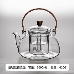 玻璃提梁壺電陶爐專用泡茶壺加熱燒水壺家用茶具套裝煮茶器蒸茶爐