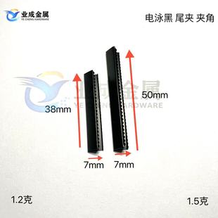 ����β�A �L��50*7mm �����^ ���X����Ó�� ��ë߅β�A�ۿ����ɫ