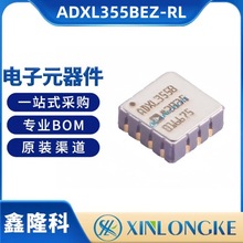 ADXL355BEZ-RL7 ���bLCC-14 �ˑB������/���݃xоƬIC ȫ��ԭ�b