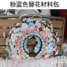 泉州簪花头饰diy发箍辅料饰品 工作室做手工材料包配件高颜值花环
