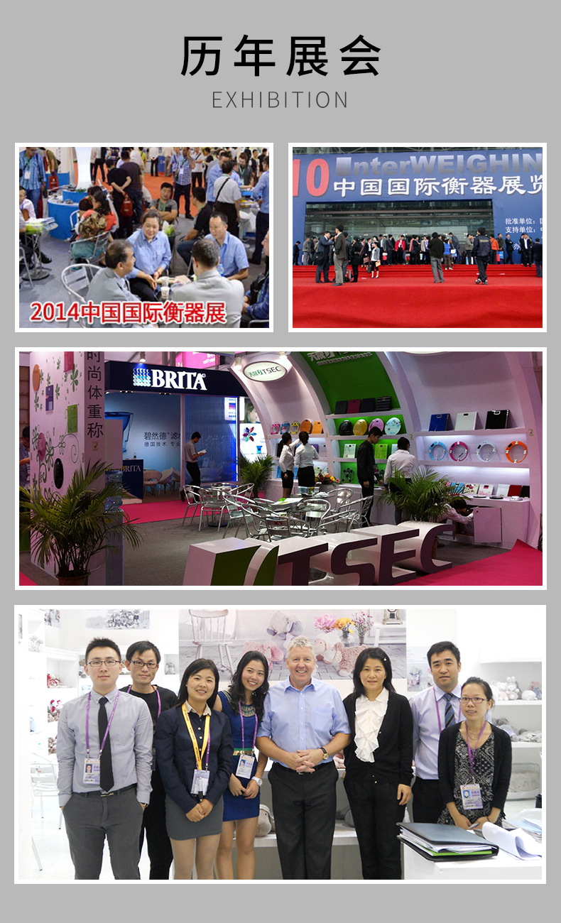 体脂称定制（套）+2_19