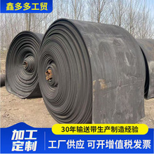 大量供应二手输送带 车间厂房铺地面钢丝橡胶垫 钢卷阀门防磕胶皮