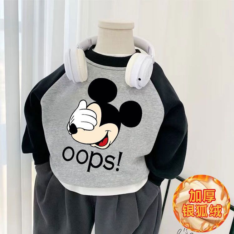 그레이/기모 [806 커버 얼굴 미키]]