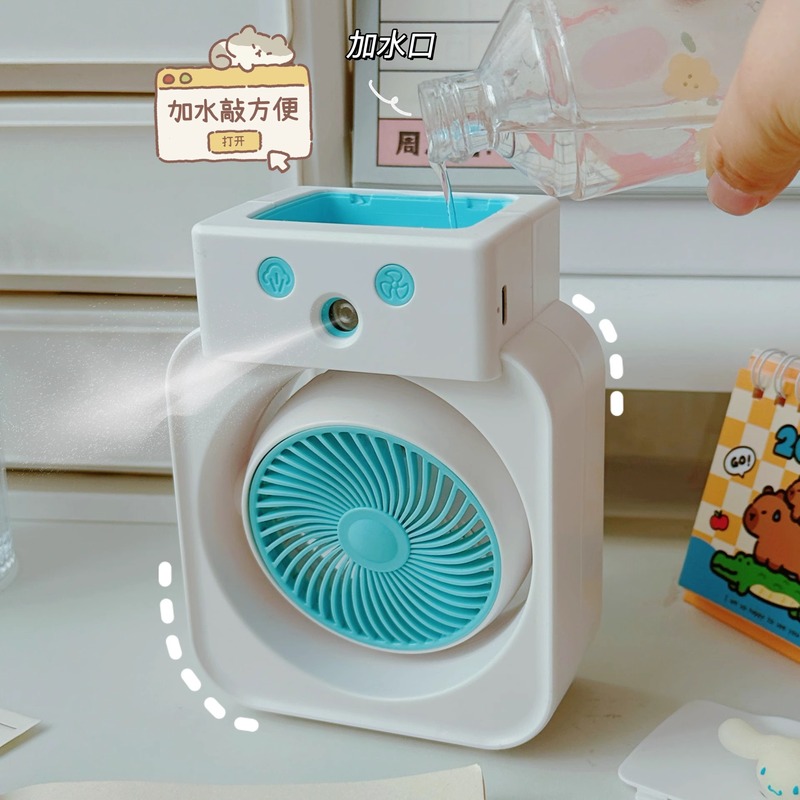 新しいデスクトップ充電かわいいスプレー小型ファンデスクトップ小型ポータブル学生夏のギフトスタイル|undefined