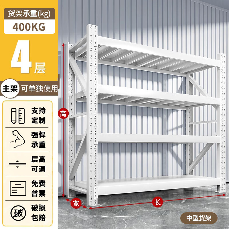 仓储货架仓库多层置物架家用储物架快递货物架铁架子重型货架定制