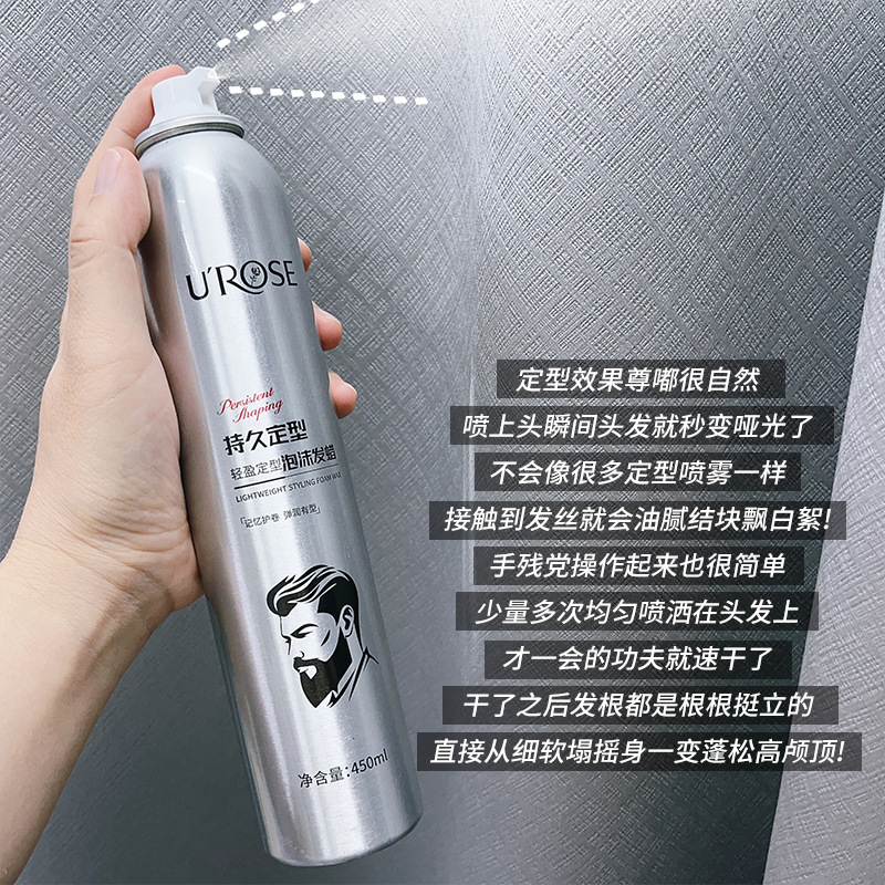 Wax for men and women, moisturizing mousse, hair spray, styling, adds volume