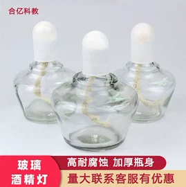 教学仪器;数理教学器材;试管、滴管