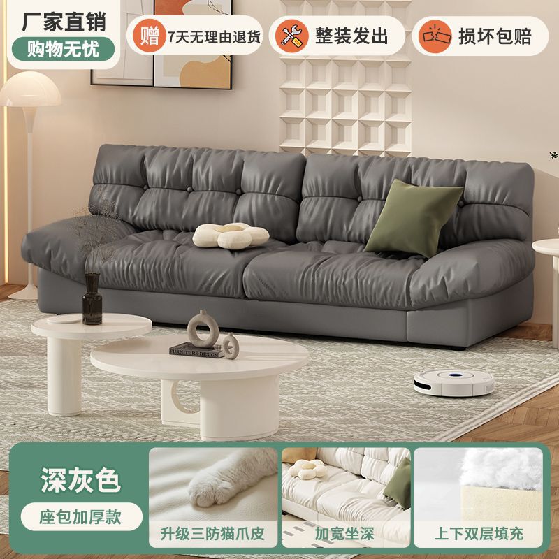 云朵沙发新款现代简约奶油风客厅小户型直排双三人位懒人布艺沙发|undefined