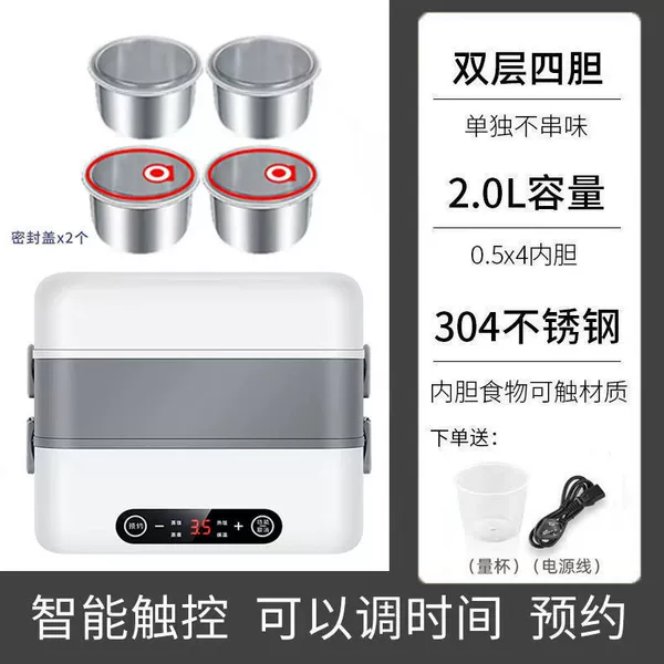 Durable 304 smart model [double layer four bladders]