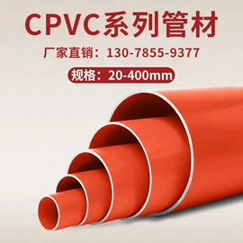 PE管;波纹管;其他塑料管