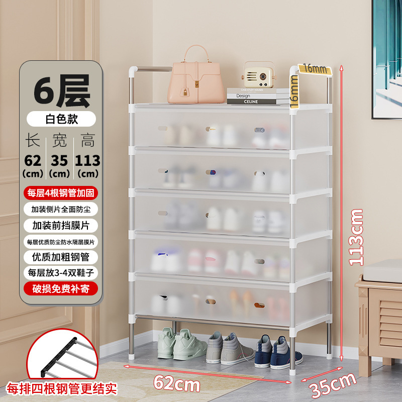 흰색 6겹