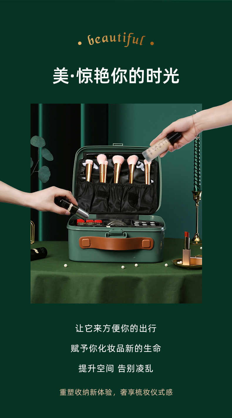 墨绿化妆包 (3)