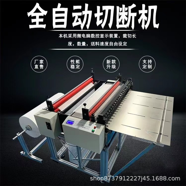 全自动无纺布裁切机 植绒布裁张机 麻布裁割机 植绒布皮革裁断机