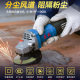 Dongcheng Brushless Angle Grinder Electric Handheld Grinder Grinding Cutting Rust Removal Grinder S1M-FF-100BL