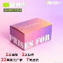 6号易撕拉链护腕纸箱