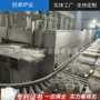 煅烧定制高温器件烧结炉