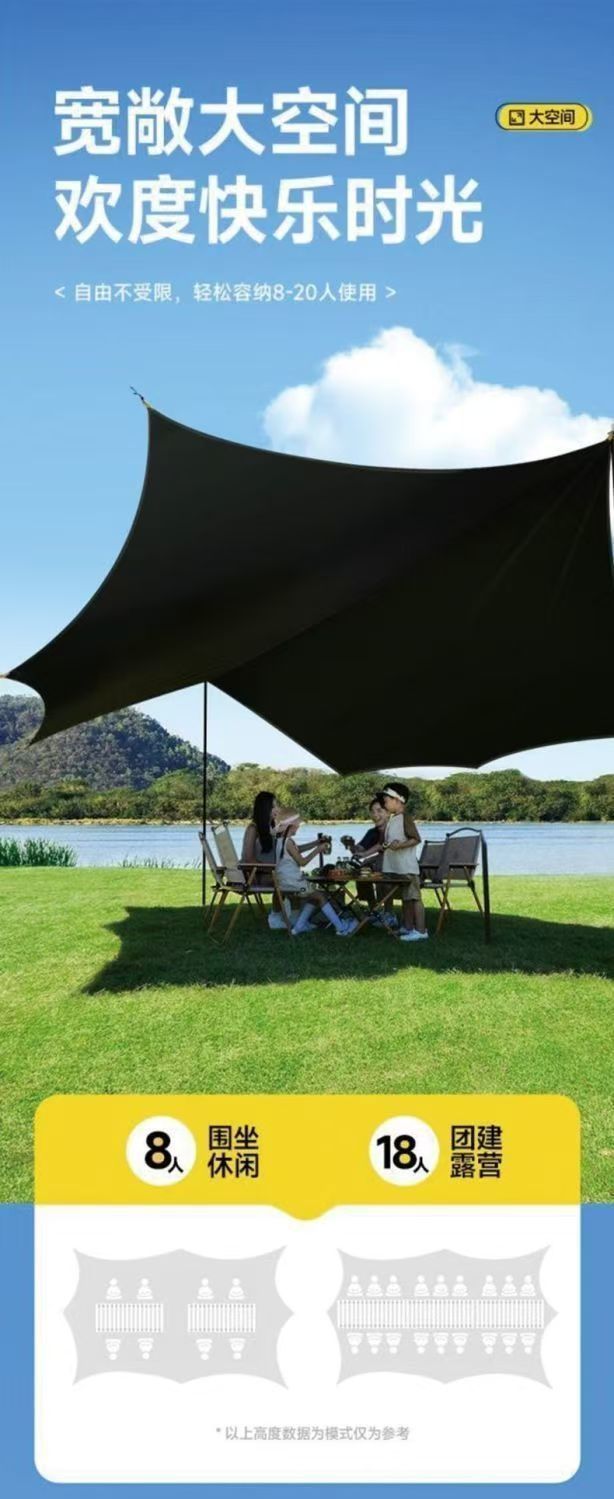 Forest Bee Green Canopy Tent Outdoor Silver-coated Black Vinyl Camping Sunshade Portable 6-15 Person Butterfly-shaped Sunshade