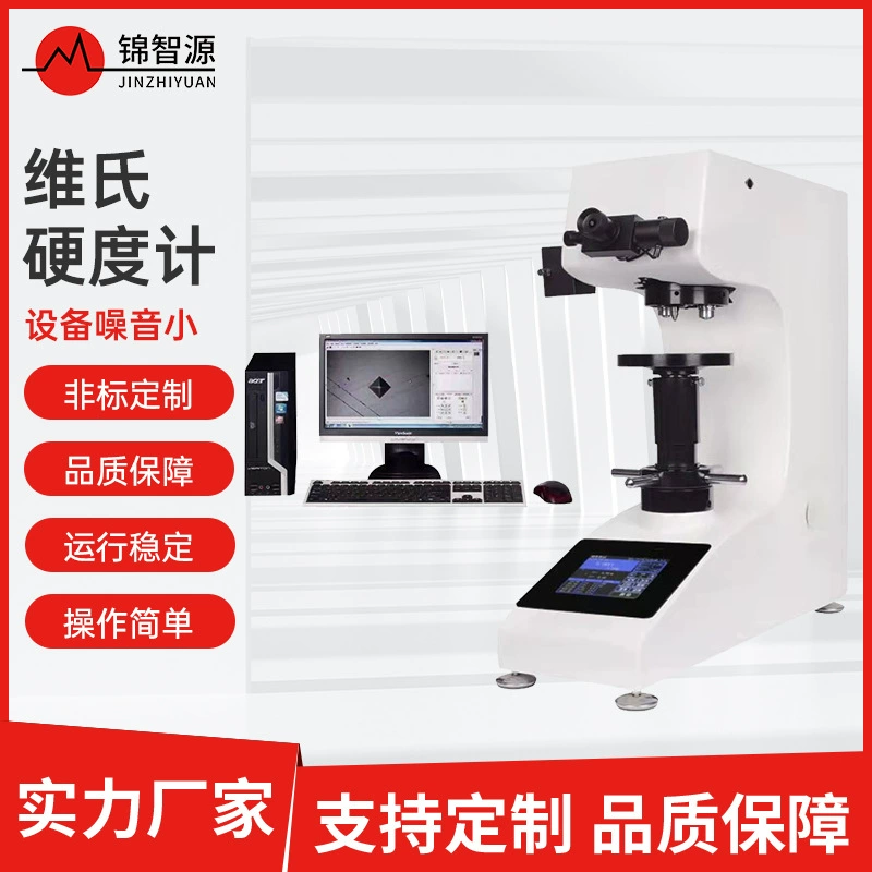Измеритель твердости по Викерту Железо-медный алюминиевый сплав тонкая пластина Микроскопический автоматический измеритель твердости по Викерту