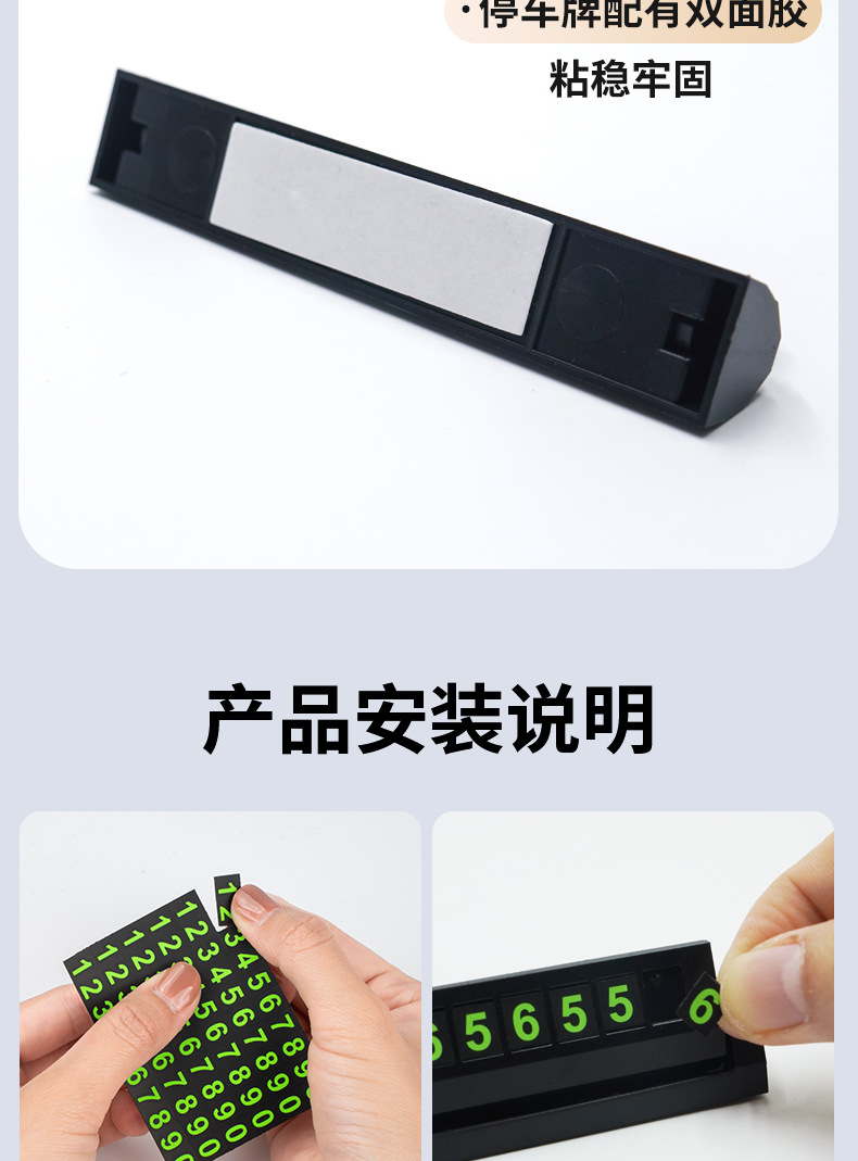 Multifunctional Car Anti-Slip Mat for Mobile Phones, Dashboard Pvc Phone Holder Mat, Parking Sign Dropshipping