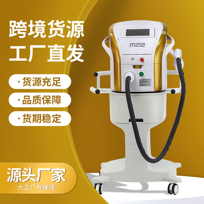 M22 Photon Rejuvenation Instrument Whitening Light Spot Acne Removal Shrink Pores Beauty Instrument Special Beauty Instrument