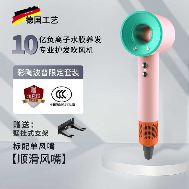 華強北のある森のクロスボーダー専用の無葉高速電気ドライヤーのヘアケア|undefined