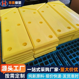 UHMWPE板;UHMWPE;PE塑料板