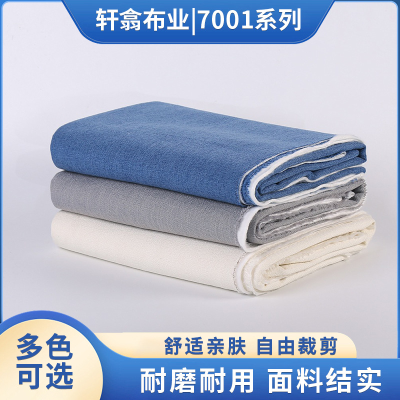 粗麻棉布家居软装沙发箱包布艺抱枕面料软包背景亚麻布料可零剪