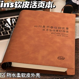 笔记本记事本;资料册;相册