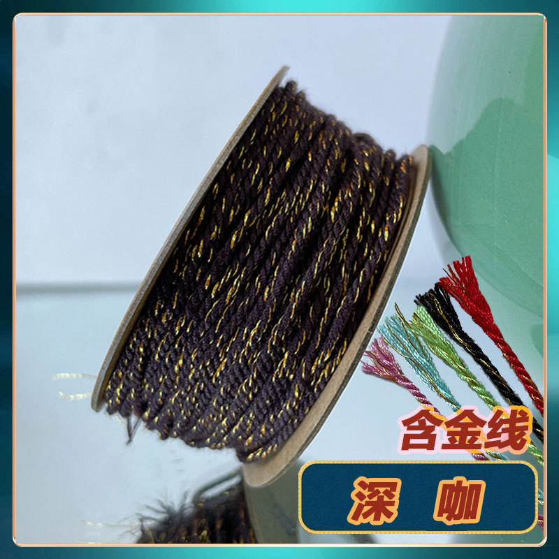 Dark coffee with gold thread