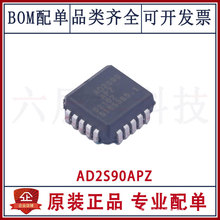 ԭ�b��Ʒ  AD2S90AP AD2S90APZ ���bPLCC-20 �����ɼ�оƬȫ��