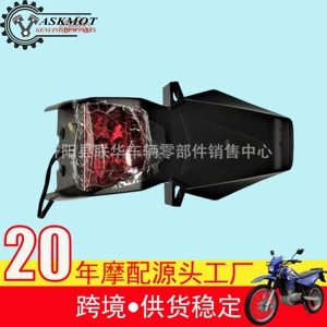Arxa palçıqlıq Jinan Qingqi Qm200Gy-B arxa palçıqlıq LED quyruq işığı Gxt200 arxa quyruq işığı