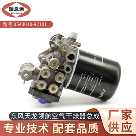 离合器总泵;其他制动系统;其他传动系统