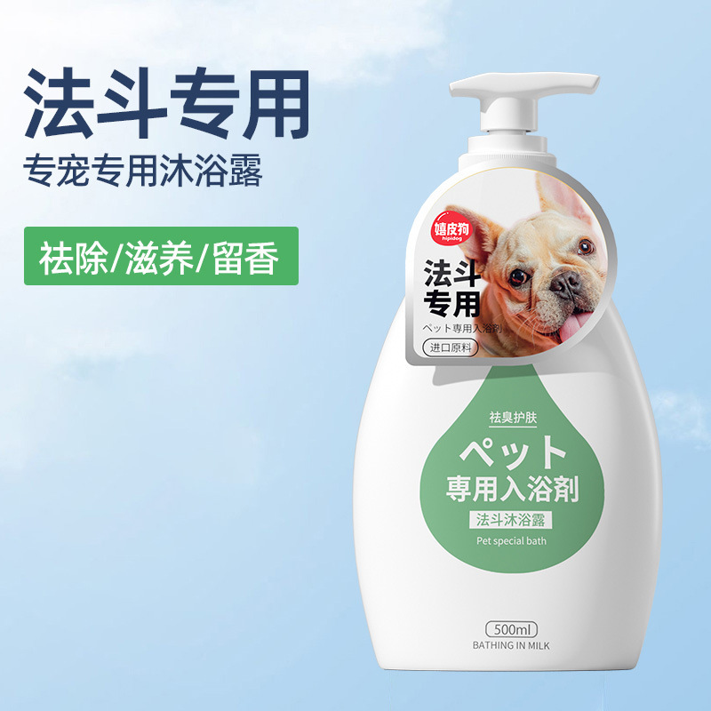 包郵便犬入浴剤除菌かゆみ止め猫入浴剤熊テディ消臭シャンプーペット入浴剤|undefined