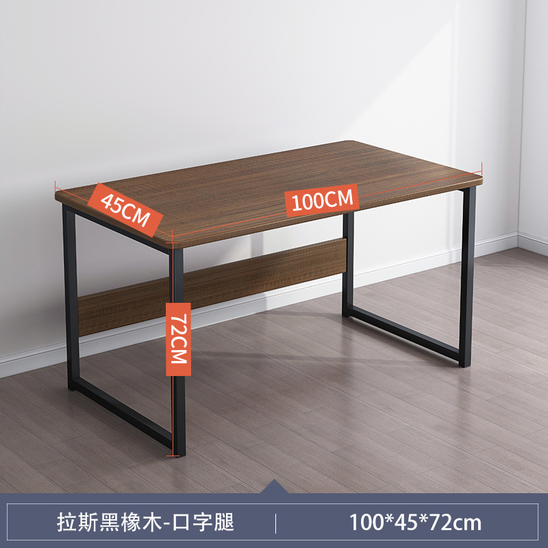 브러시드 블랙 100*45