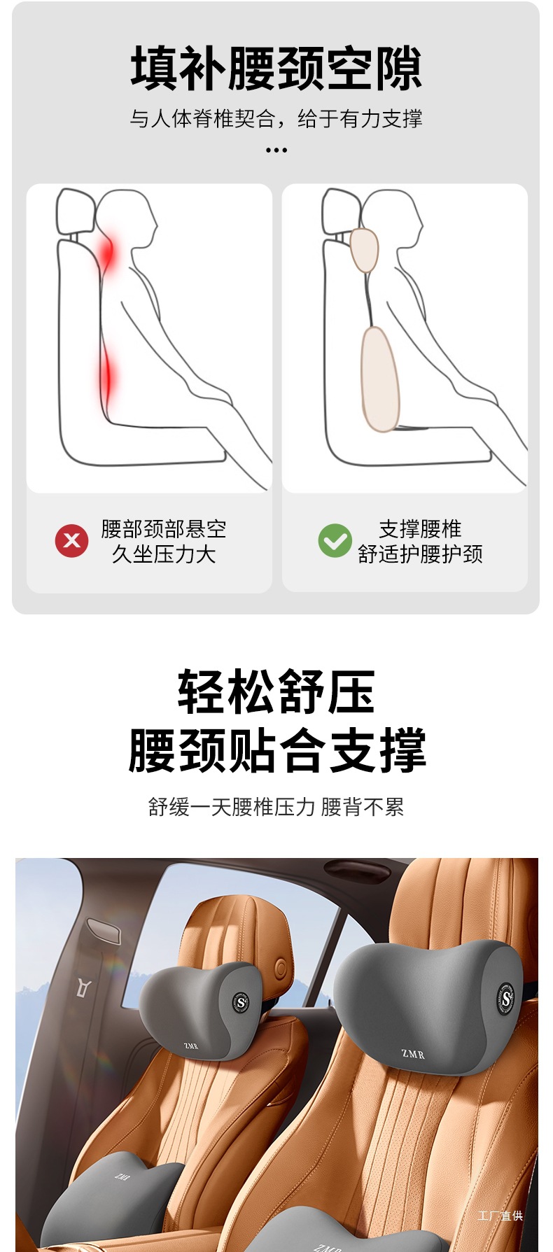 Car Lumbar Support Cushion for Drivers, Long Sitting Artifact, Backrest Seat Lumbar Support, Car Waist Protector