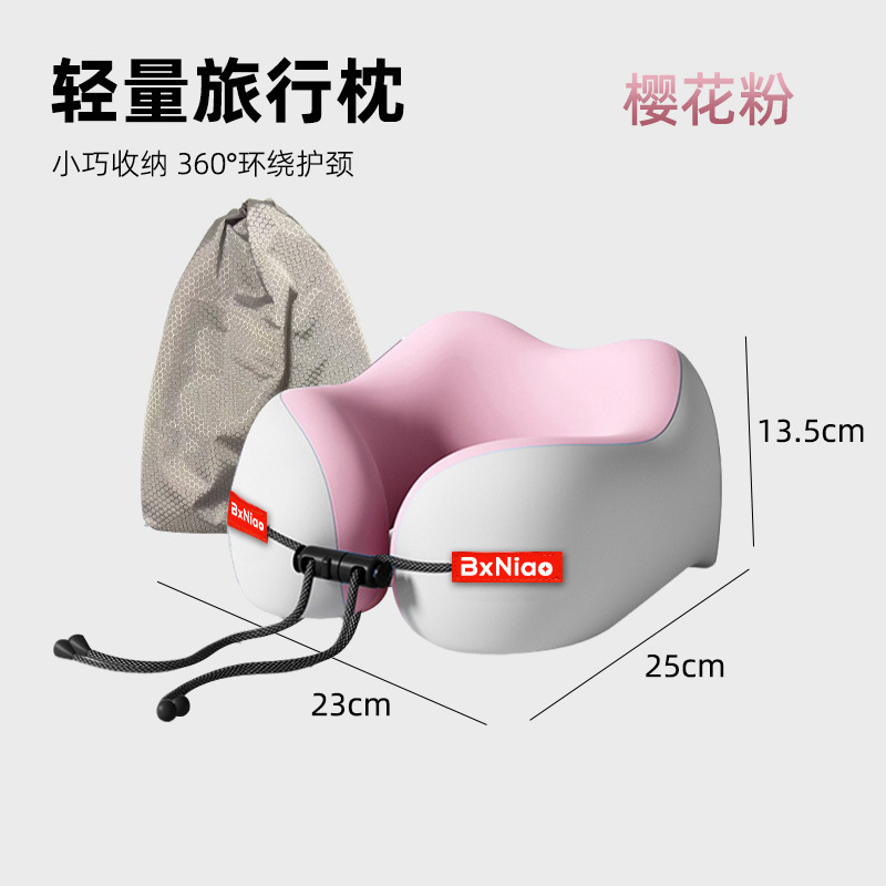 u型枕跨境批发 记忆棉护颈枕便携旅行颈枕飞机长途睡觉枕头可拆洗|undefined