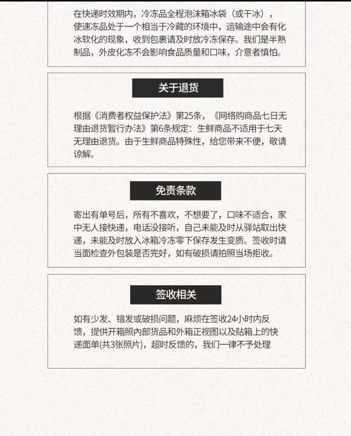 微信图片_20230719091951