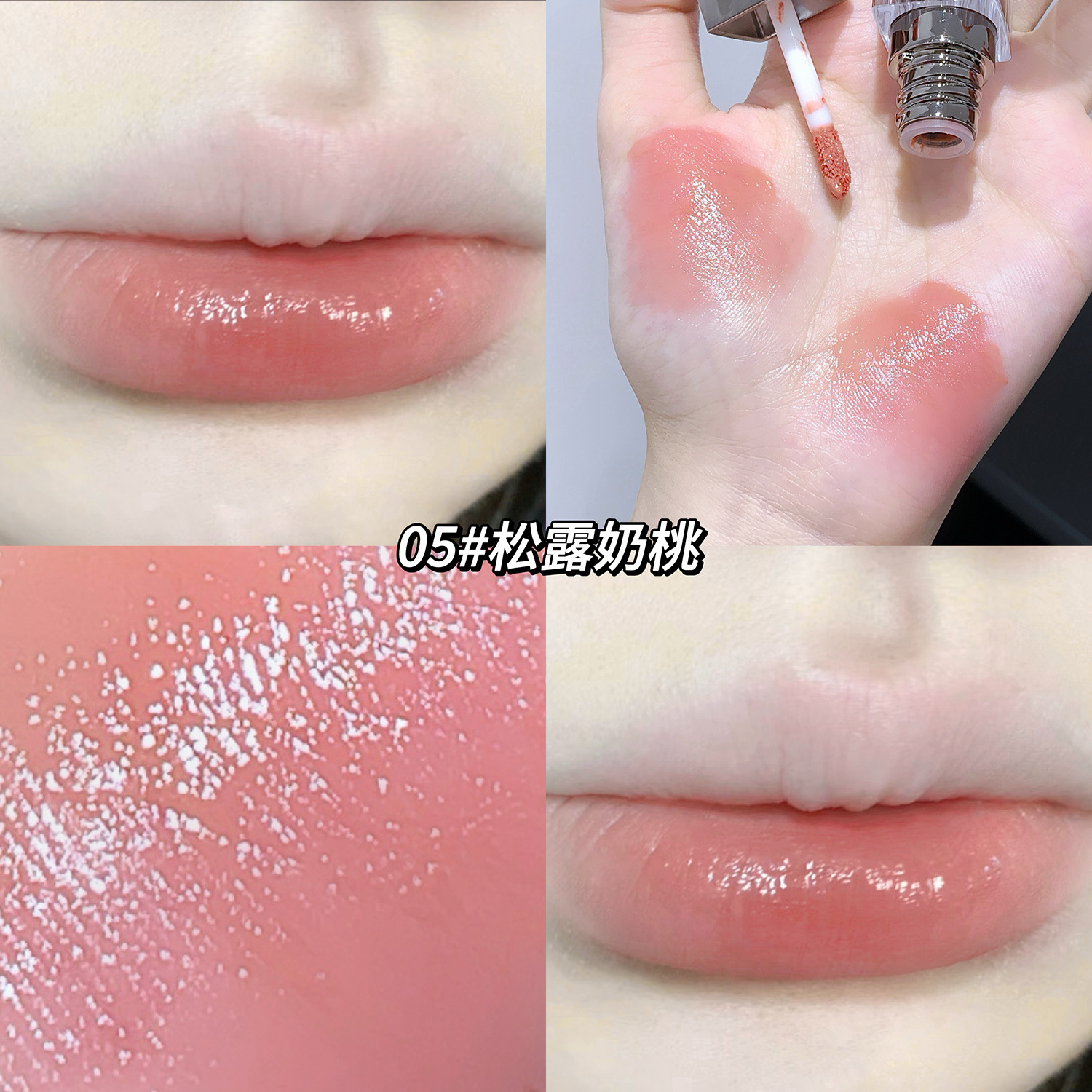 SHAQINUO esmaltado de vidrio, esmaltado de labios