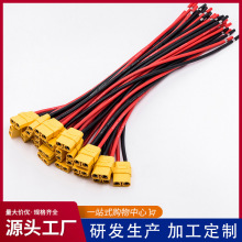 XT90XT60T30UXT90S��ĸ�^�B�����D���^������늳س���^