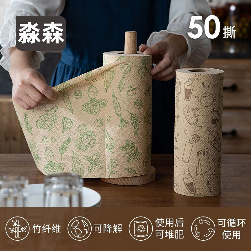 日本淼森竹纤维高颜值懒人抹布洗碗干湿两用厨房油污清洁一次性|undefined