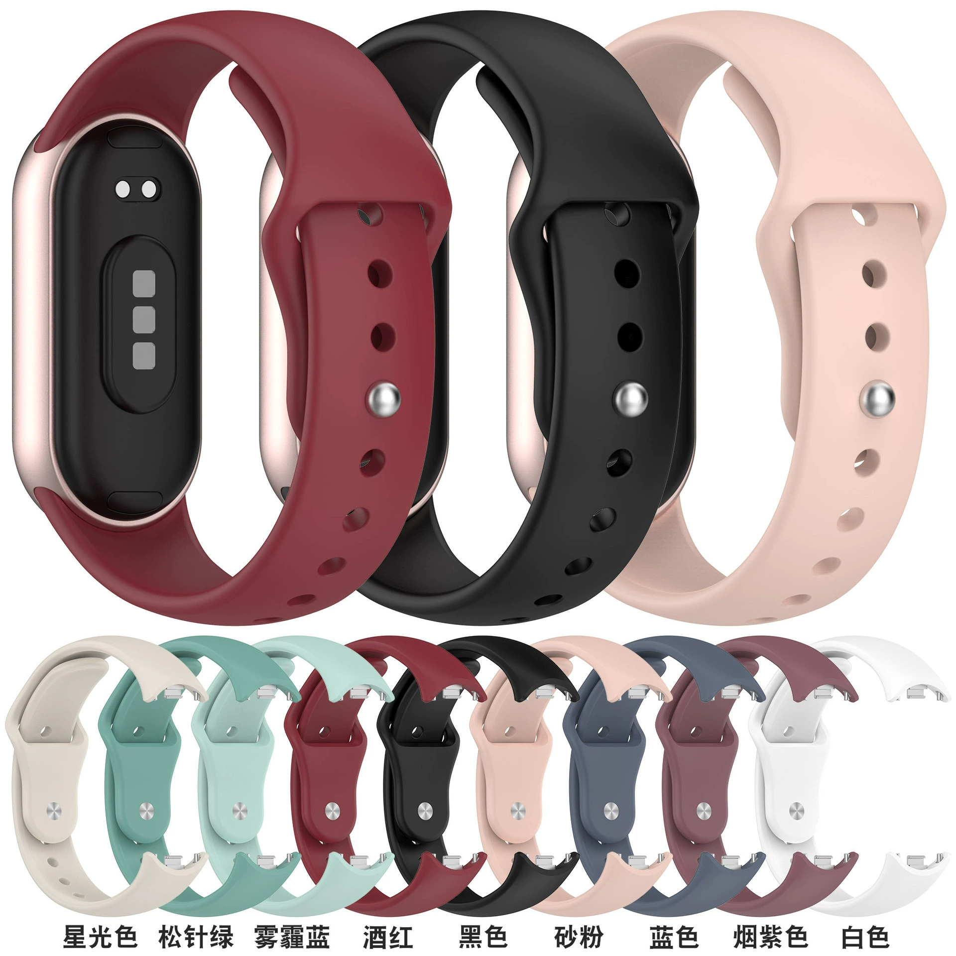 Qingtangfa подходит для браслета Xiaomi 10/9/8 силиконовый ремешок xiaomi smart band8 металлическая головная пряжка