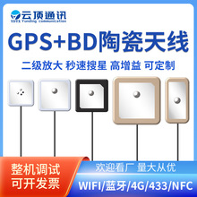 GPS�����쾀��������ȫ�������Դ�մɶ�λ1575.42MHz�쾀L1 L5