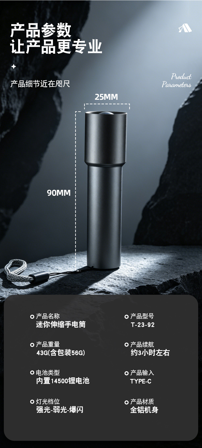 Mini Flashlight Outdoor Retractable Waterproof Led Lithium Battery Rechargeable Camping Flashlight Portable Explosion-Proof Emergency Light